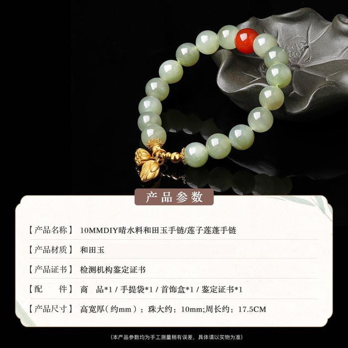 读懂和田玉证书:CMA、CAL与CNAS标志
