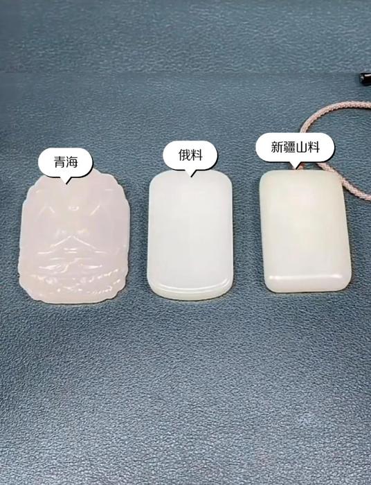 青海料(昆仑玉)的特点:透明度与"水性"